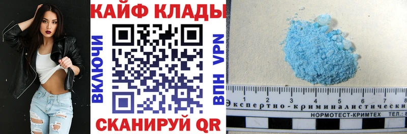 Наркошоп купить Кокаин  АМФЕТАМИН  МЕФ  Лесной