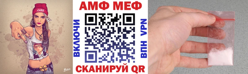 Амфетамин Розовый  Купить где  Лесной 
