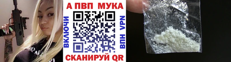 Купить закладки  Лесной  Alfa_PVP кристаллы 
