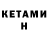 Кодеин напиток Lean (лин) Yahya Ozcelik