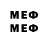 MDMA кристаллы Hurshid Muhiddinov