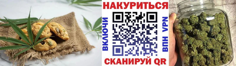 Купить где  Лесной  Еда ТГК марихуана 