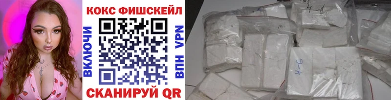 Купить где  Лесной  COCAIN Columbia 