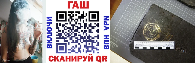 Купить где  Лесной  ГАШИШ 40% ТГК 