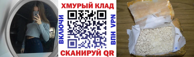 Купить где  Лесной  Героин Heroin 