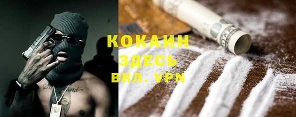 кокаин VHQ Козельск