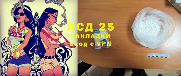 кокаин VHQ Козельск