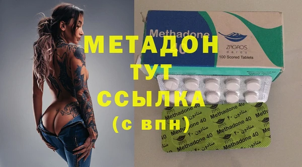 кокаин VHQ Козельск
