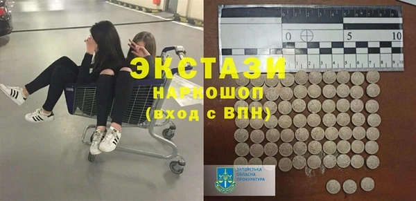 кокаин VHQ Козельск