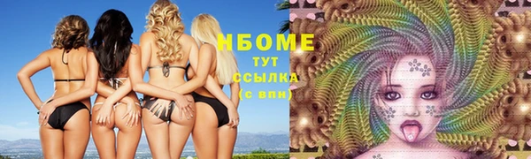 кокаин VHQ Козельск