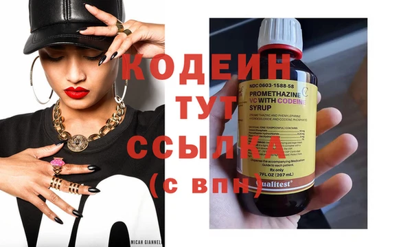 кокаин VHQ Козельск