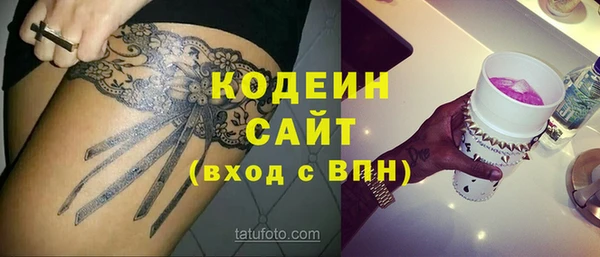 кокаин VHQ Козельск