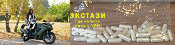 кокаин VHQ Козельск
