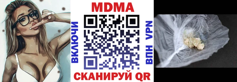 Купить где  Лесной  МДМА VHQ 