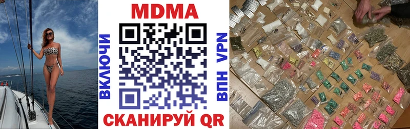 МДМА crystal Лесной