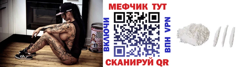 МЯУ-МЯУ 4 MMC  Лесной 