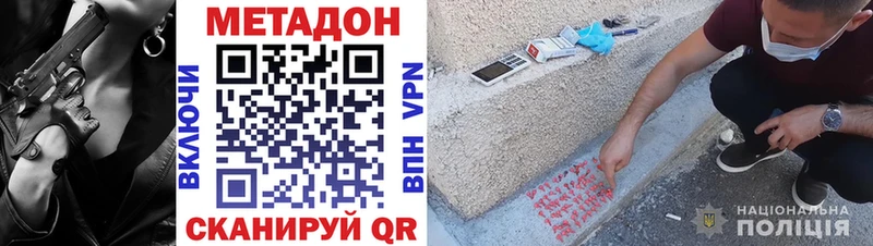 Купить  Лесной  МЕТАДОН мёд 