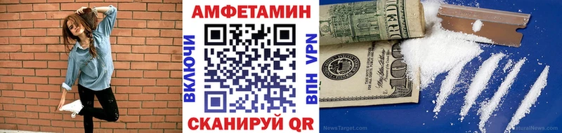 МЕТАМФЕТАМИН мет Лесной