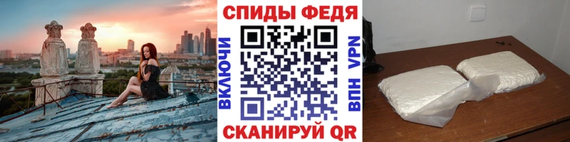 Купить  Лесной  МЕТАМФЕТАМИН мет 
